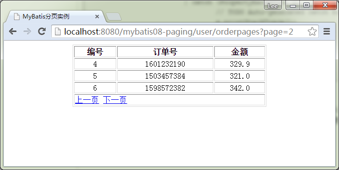 MyBatis分頁(yè)結(jié)果顯示